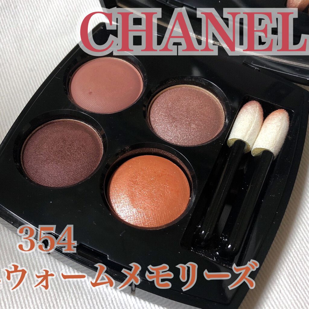 レ キャトル オンブル/CHANEL/アイシャドウパレットを使ったクチコミ（2枚目）