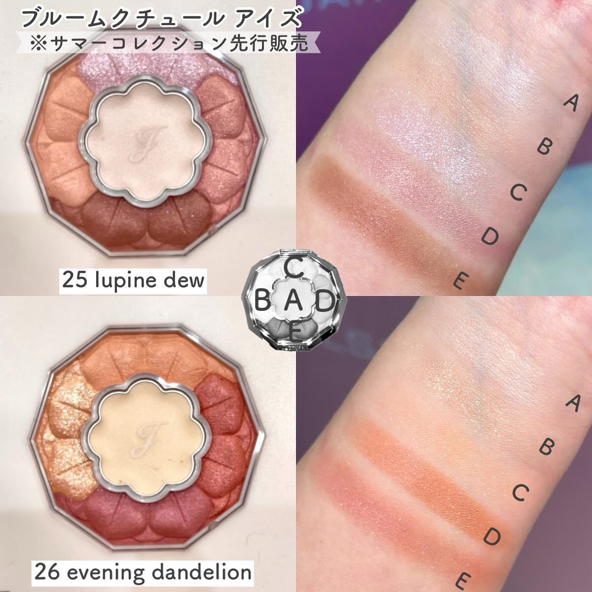 ジルスチュアート ブルームクチュール アイズ/JILL STUART/アイシャドウパレットを使ったクチコミ(5枚目)