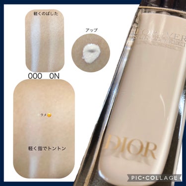 ディオールスキン フォーエヴァー スキン コレクト コンシーラー 00ニュートラル/Dior/リキッドコンシーラーを使ったクチコミ（2枚目）