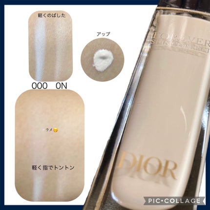 ディオールスキン フォーエヴァー スキン コレクト コンシーラー 00ニュートラル/Dior/リキッドコンシーラーを使ったクチコミ(2枚目)