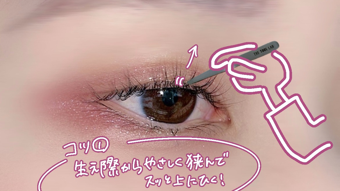 1054 エアーピックトゥイザー/THE TOOL LAB/その他化粧小物を使ったクチコミ（3枚目）