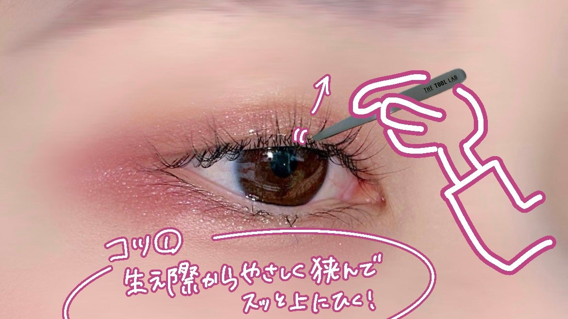 1054 エアーピックトゥイザー/THE TOOL LAB/その他化粧小物を使ったクチコミ(3枚目)