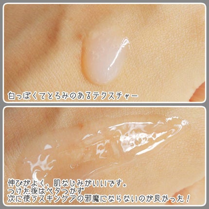 コアエフェクター/ファンケル/美容液を使ったクチコミ(4枚目)