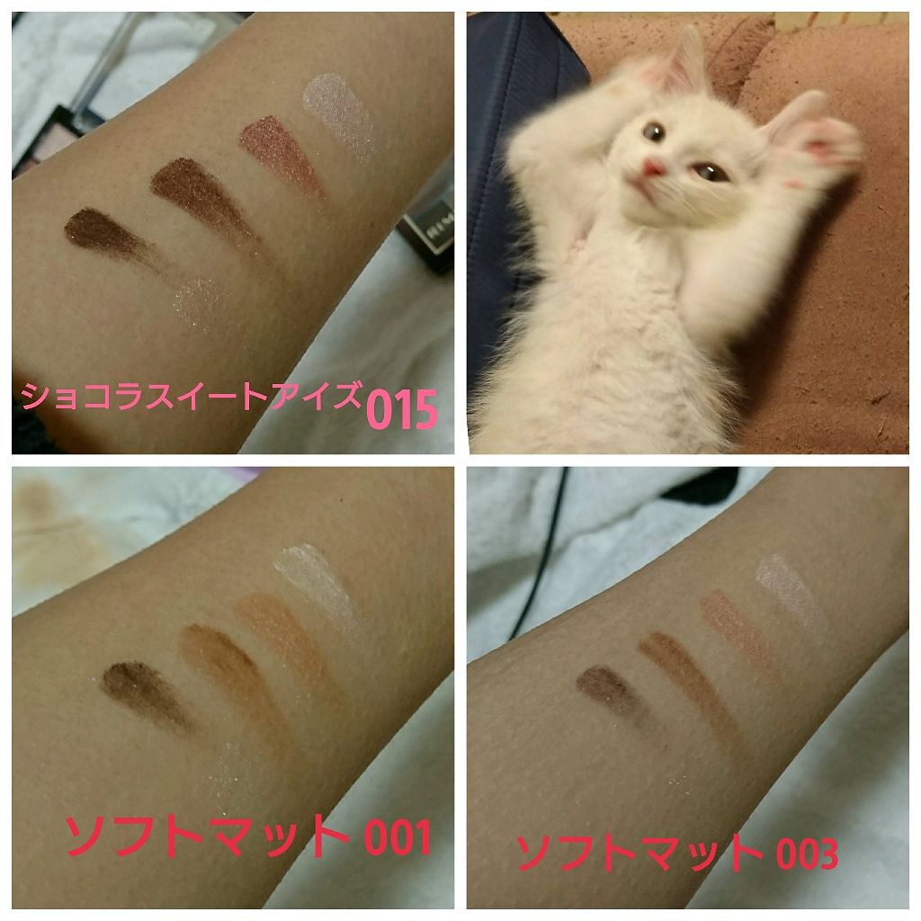 ショコラスウィート アイズ/リンメル ロンドン/アイシャドウパレットを使ったクチコミ（3枚目）