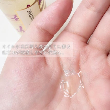 ミラクルズ グロッシー シェイク アクアオイル/パンテーン/ヘアオイルを使ったクチコミ(4枚目)