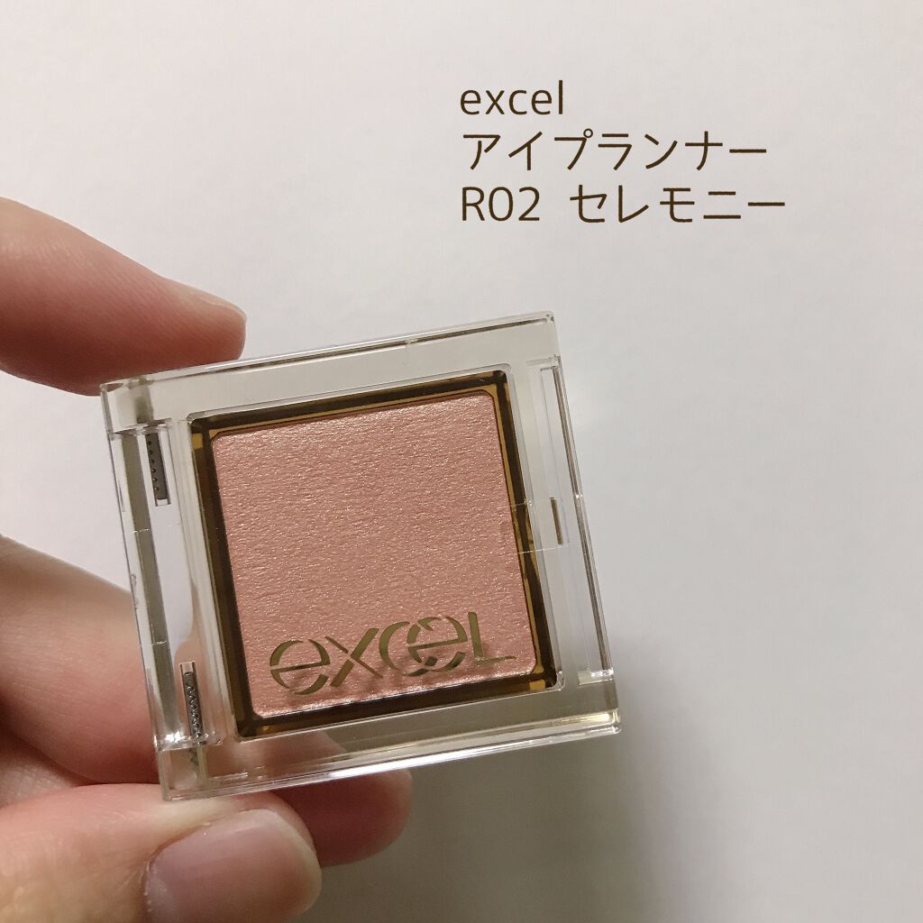 アイプランナー R02 セレモニー/excel/単色アイシャドウを使ったクチコミ（1枚目）