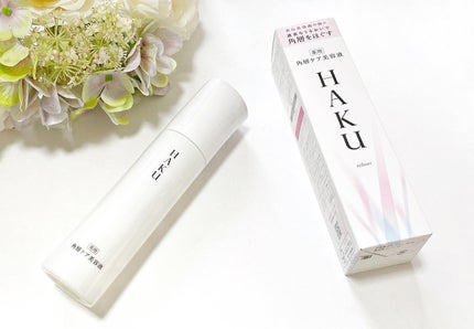 角層ケア美容液/HAKU/美容液を使ったクチコミ(1枚目)