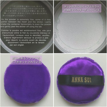 ルース パウダー （ミニ）/ANNA SUI/ルースパウダーを使ったクチコミ（4枚目）