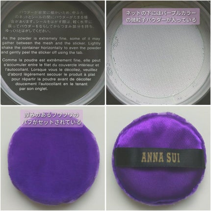 ルース パウダー (ミニ)/ANNA SUI/ルースパウダーを使ったクチコミ(4枚目)