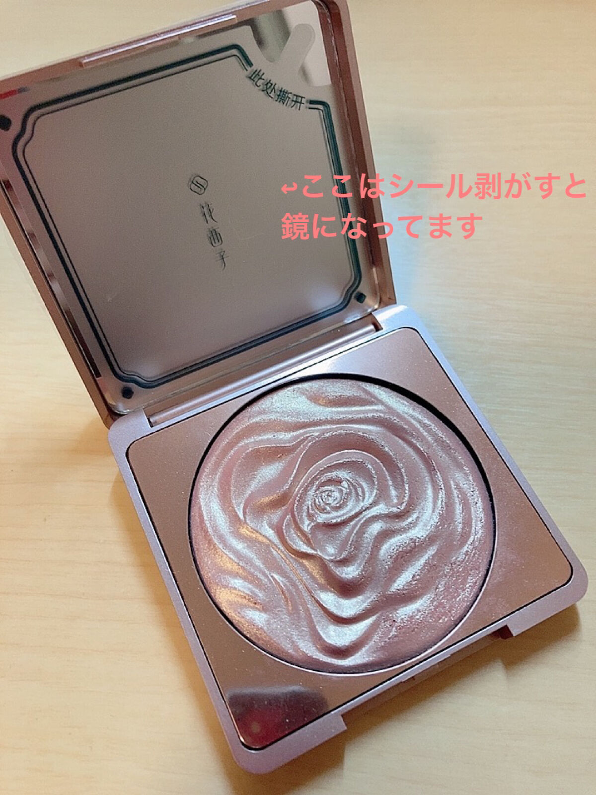 シャドーカスタマイズ/MAJOLICA MAJORCA/単色アイシャドウを使ったクチコミ（2枚目）