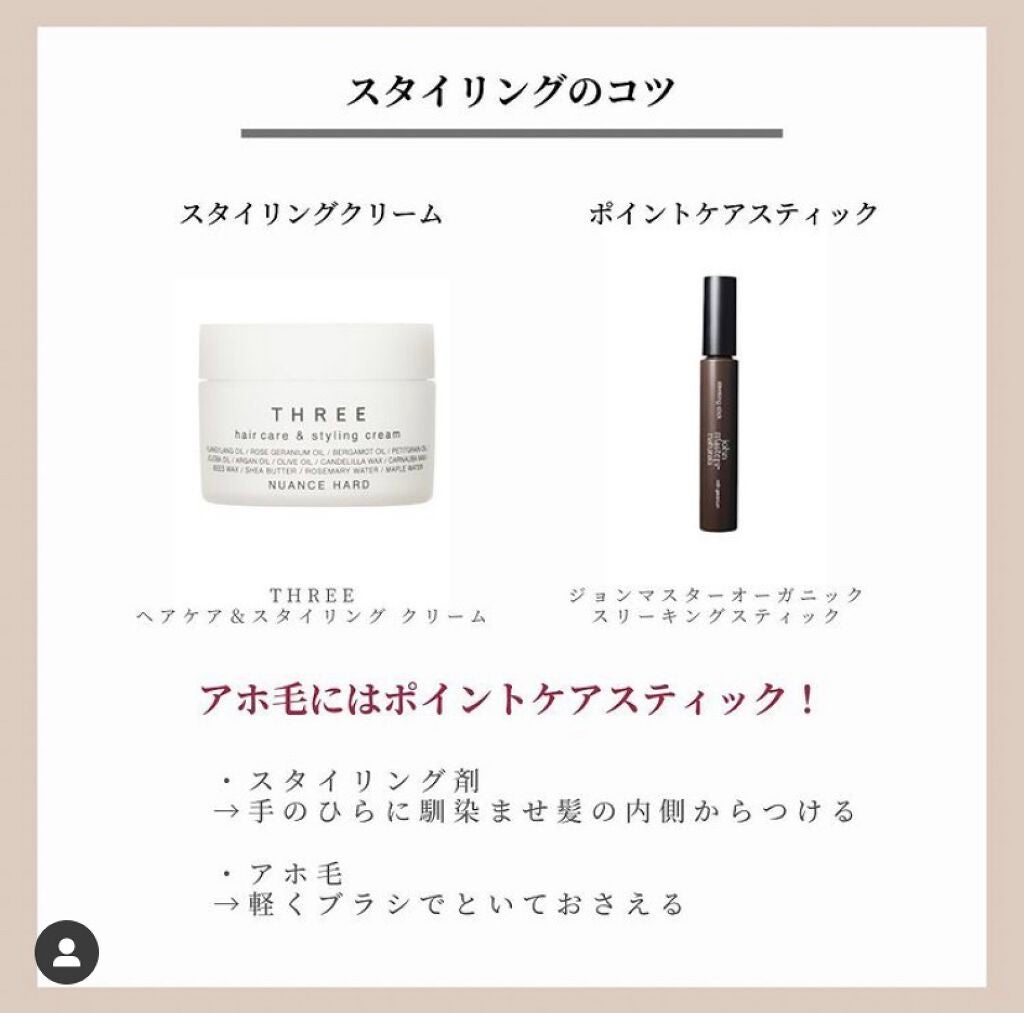 OLちゃん/田中みな実オタク on LIPS 「\Beautythebible2-7まとめ/⋆田中みな実さん出..」(8枚目)