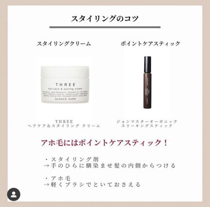 OLちゃん/田中みな実オタク on LIPS 「\Beautythebible2-7まとめ/⋆田中みな実さん出..」(8枚目)