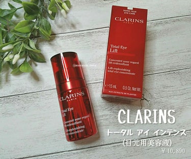 トータル アイ インテンス/CLARINS/アイケア・アイクリームを使ったクチコミ（1枚目）