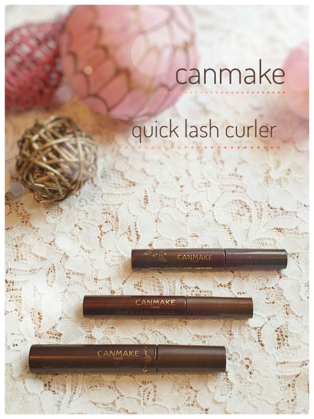 クイックラッシュカーラー/キャンメイク/マスカラ下地を使ったクチコミ（1枚目）