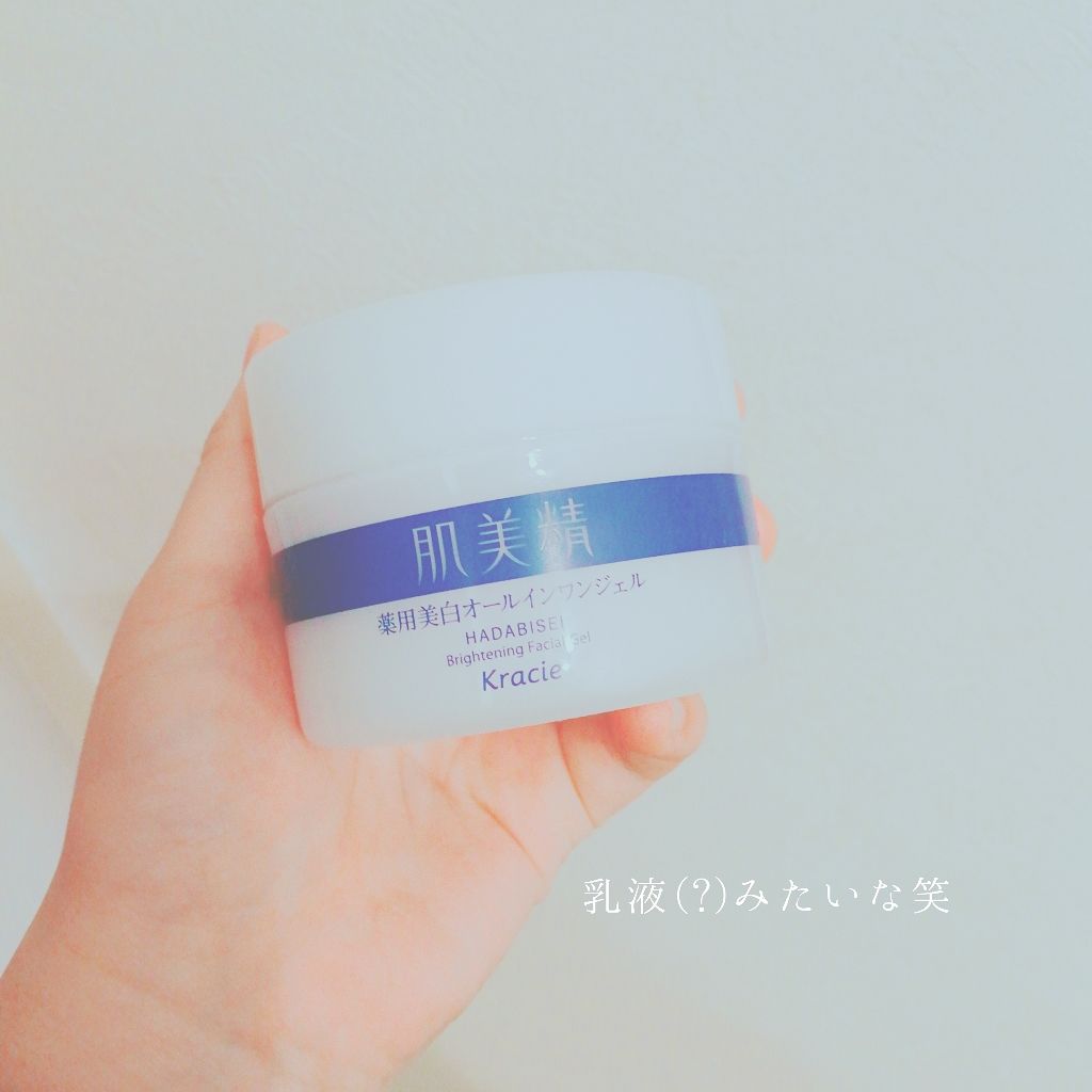 ナイトリップ（旧デザイン）/CHOOSY/リップケアを使ったクチコミ（2枚目）