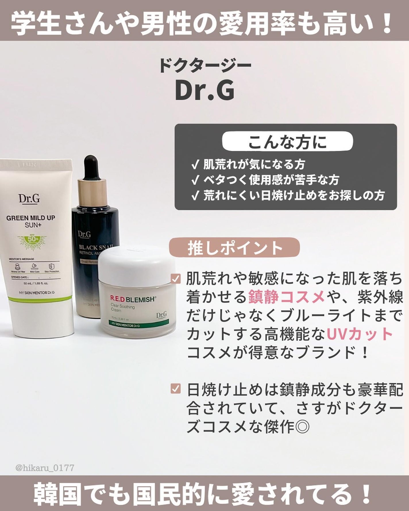 ひかる|肌悩み・成分・効果重視のスキンケア🌷 on LIPS 「他の投稿はこちらから🤍→ @hikaru_0177速攻🔥成分優..」(9枚目)