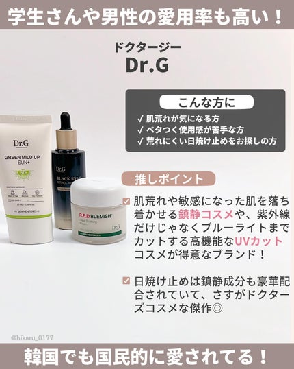 ひかる|肌悩み・成分・効果重視のスキンケア🌷 on LIPS 「他の投稿はこちらから🤍→ @hikaru_0177速攻🔥成分優..」(9枚目)