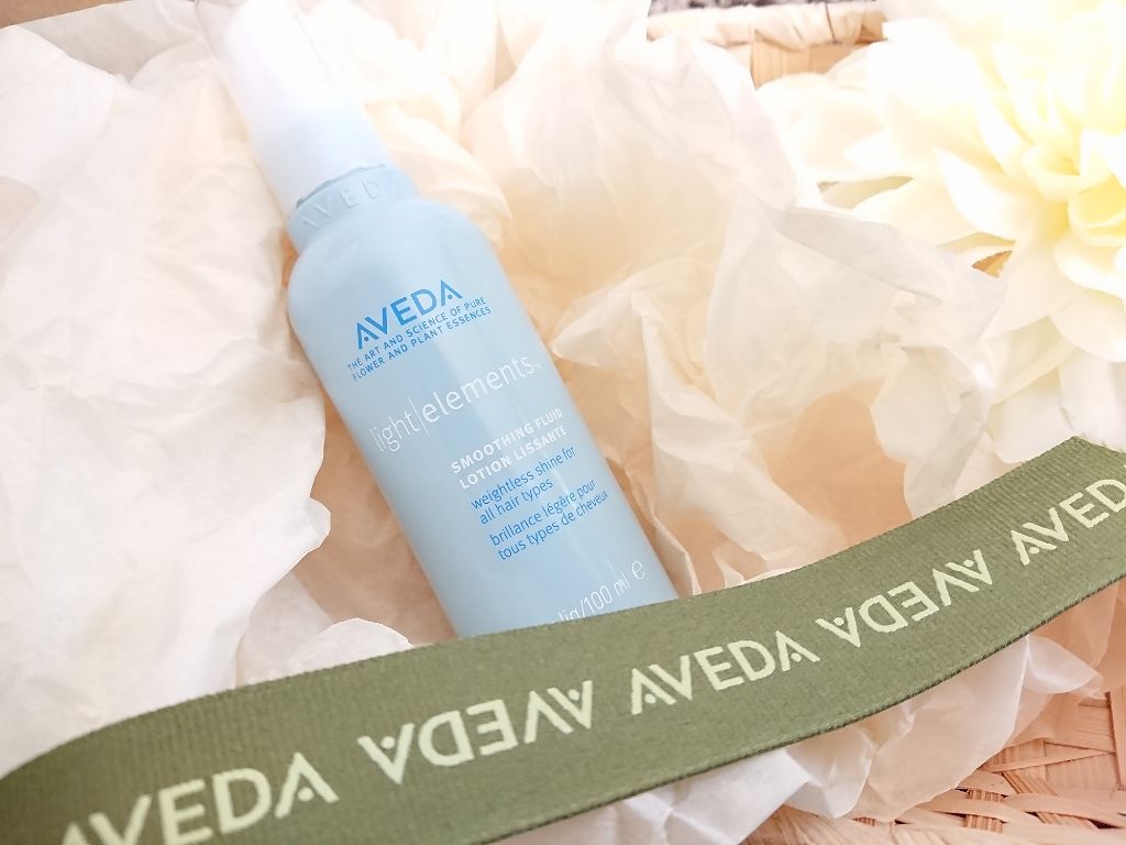 AVEDA ライトエレメンツ　スムージング　フルイド　2本セット AVEDA ライトエレメンツ スムージング フルイド 2本セット AVEDA