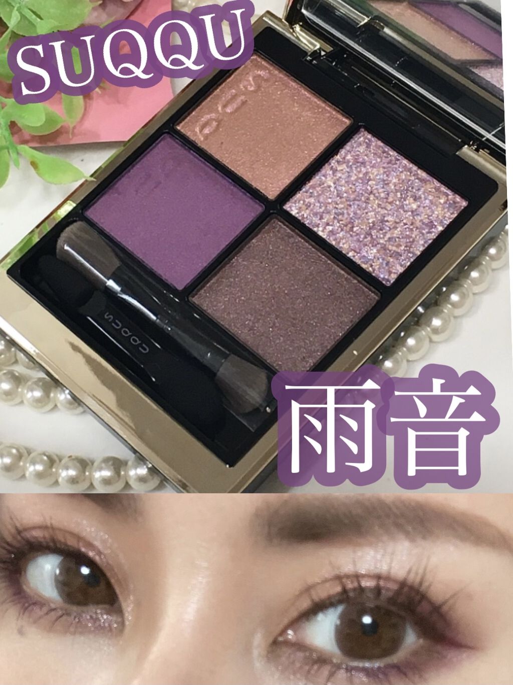 スキルレスライナー/LUMIURGLAS/リキッドアイライナーを使ったクチコミ（1枚目）