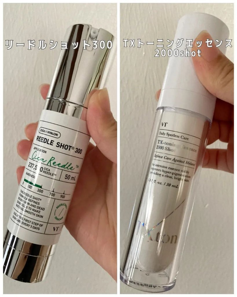 リードルショット300/VT/美容液を使ったクチコミ（2枚目）