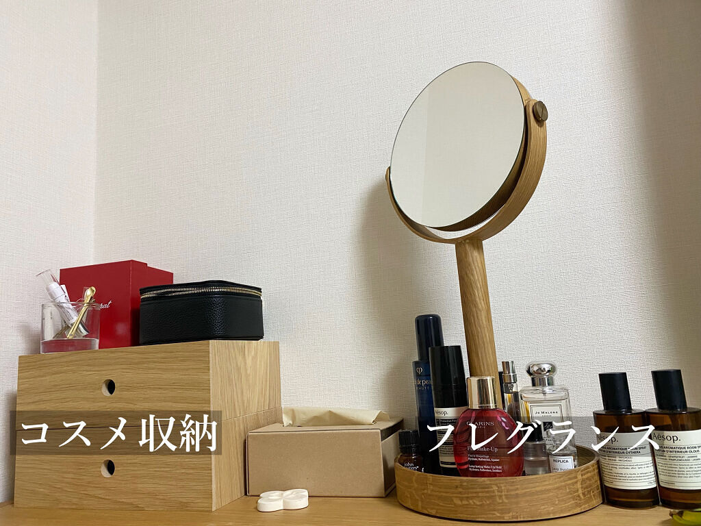 ポリプロピレン メイクボックス 1/2/無印良品/化粧ポーチを使ったクチコミ（2枚目）