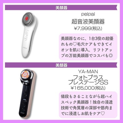 スチーマー ナノケア EH-SA3B / Panasonicの口コミ | おすすめ順 スチーマー ナノケア EH-SA3B / Panasonicの口コミ | おすすめ順