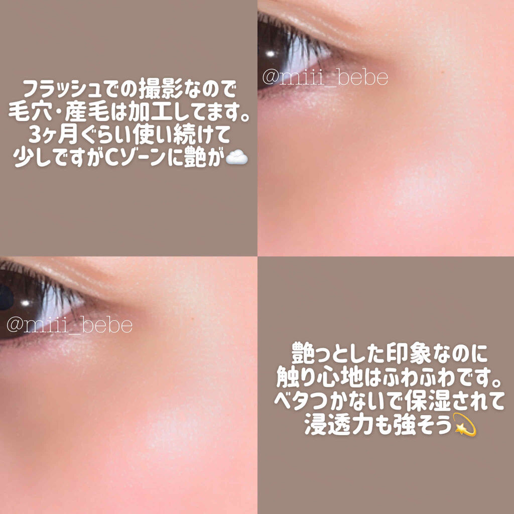 スチームクリーム/STEAMCREAM/ボディクリームを使ったクチコミ（2枚目）