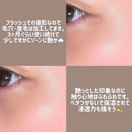 スチームクリーム/STEAMCREAM/ボディクリームを使ったクチコミ(2枚目)