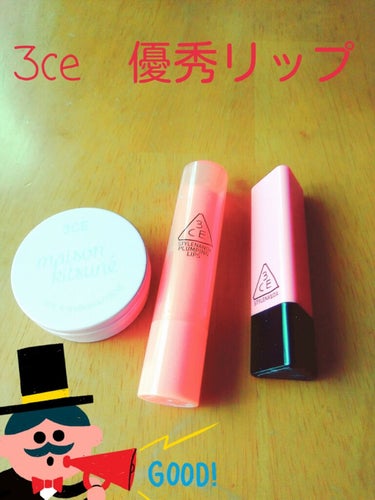 BEBE COLOR LIP BALM/3CE/口紅を使ったクチコミ（1枚目）