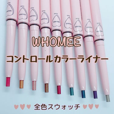 コントロールカラーライナー dusty lavender(WEB限定)/WHOMEE/ペンシルアイライナーを使ったクチコミ（1枚目）