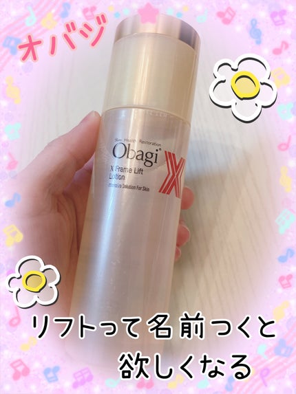 オバジX リフトローション/オバジ/化粧水を使ったクチコミ(1枚目)