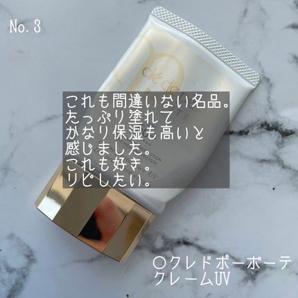 リップバルサム/マルティナ オーガニックスキンケア/リップバームを使ったクチコミ(5枚目)