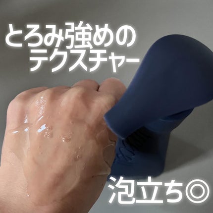 ナイトコラーゲンシャンプーミッドナイトフォレスト/treecell/市販シャンプーを使ったクチコミ(3枚目)