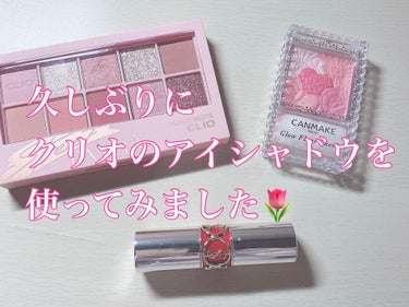 ヴォリュプテ プランプインカラー/YVES SAINT LAURENT BEAUTE/口紅を使ったクチコミ（1枚目）