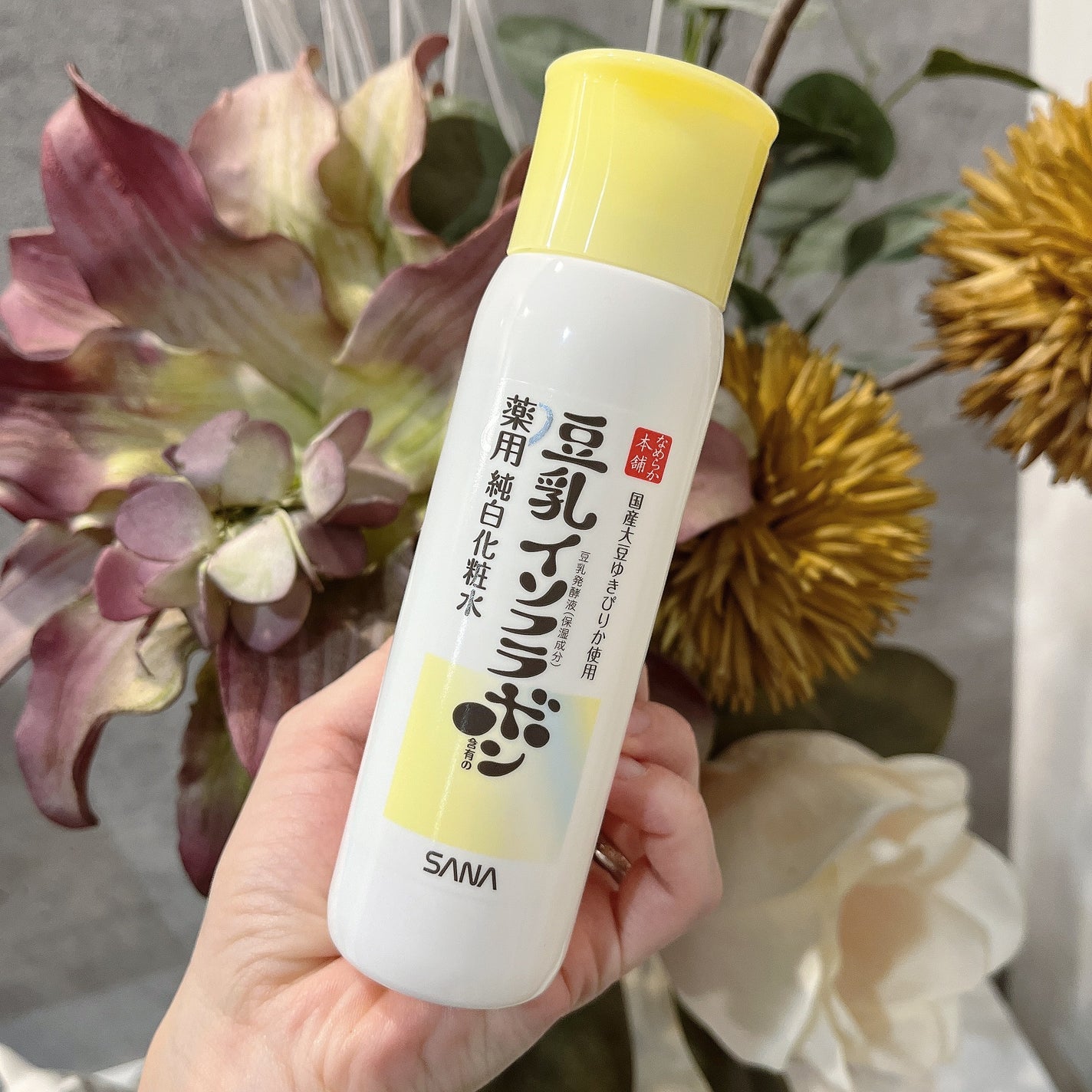 なめらか本舗 薬用純白化粧水/なめらか本舗/化粧水を使ったクチコミ(2枚目)