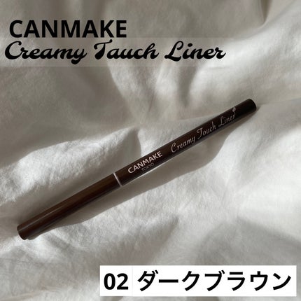クリーミータッチライナー/キャンメイク/ジェルアイライナーを使ったクチコミ(1枚目)