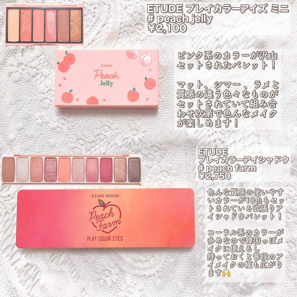 プロ アイ パレット/CLIO/アイシャドウパレットを使ったクチコミ（3枚目）