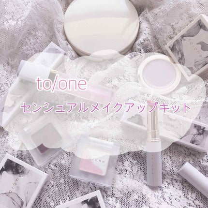 トーン ペタル アイシャドウ/to/one/アイシャドウパレットを使ったクチコミ(1枚目)
