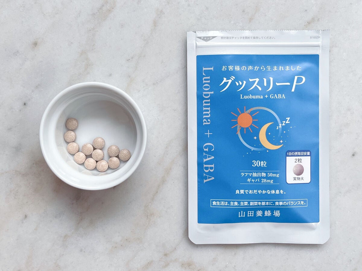 おもち on LIPS 「山田養蜂場グッスリーPさわやかな毎日を迎えたい方へ。天然ハーブ..」(2枚目)