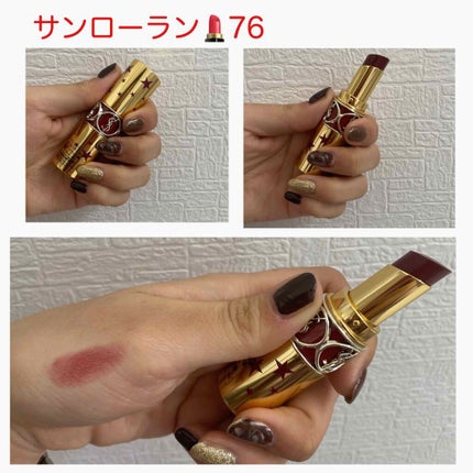 ルージュ ヴォリュプテ シャイン/YVES SAINT LAURENT BEAUTE/口紅を使ったクチコミ(1枚目)