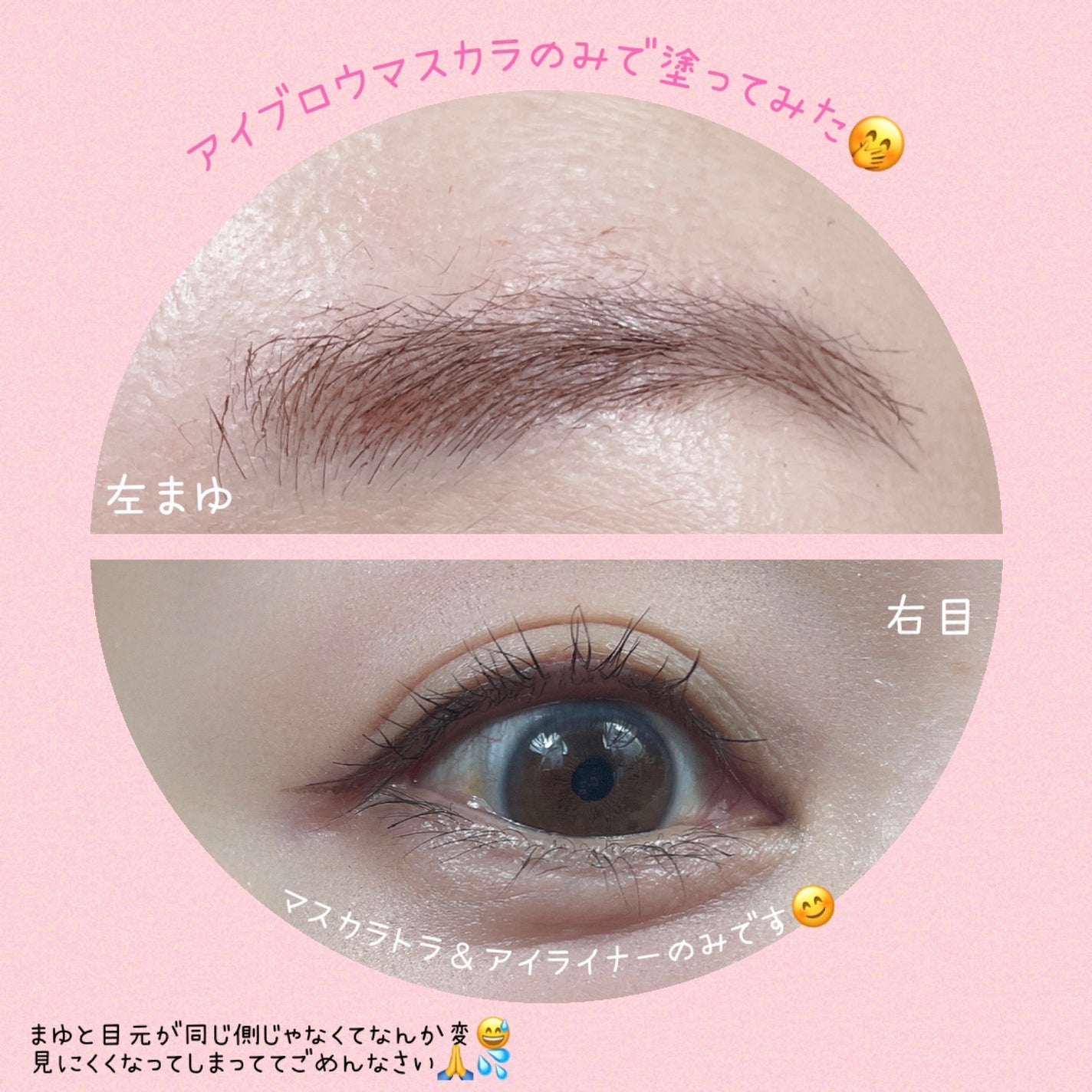 パーフェクトエクステンション マスカラ/D-UP/マスカラを使ったクチコミ(5枚目)