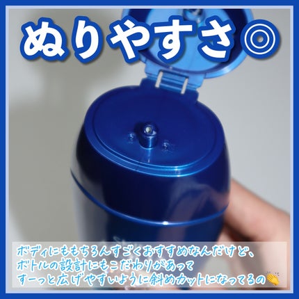 スキンアクア ヒアルロンセラムUV/スキンアクア/日焼け止めローションを使ったクチコミ(6枚目)