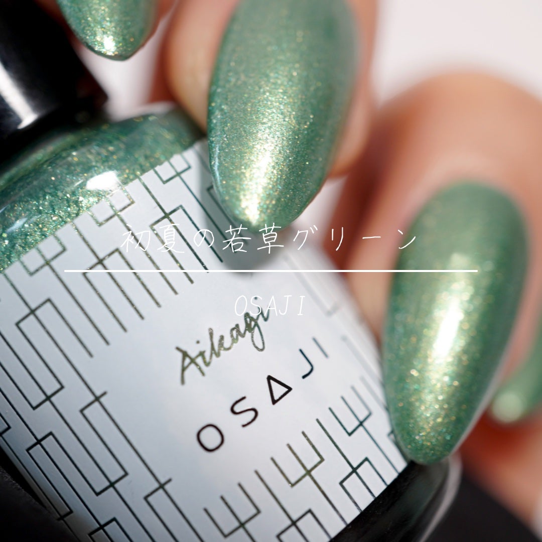 オサジ アップリフト ネイルカラー/OSAJI/マニキュアを使ったクチコミ(1枚目)