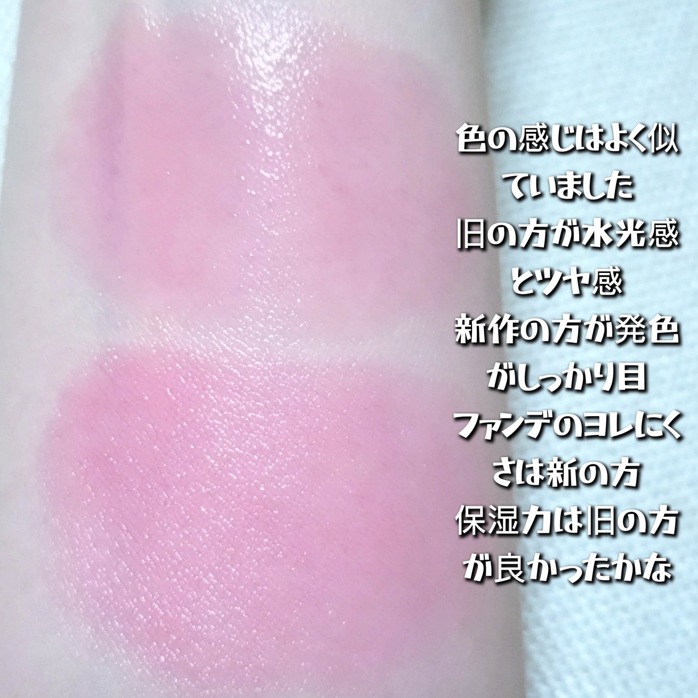 トゥルーディメンションラディアンスバーム/hince/スティックハイライトを使ったクチコミ(3枚目)