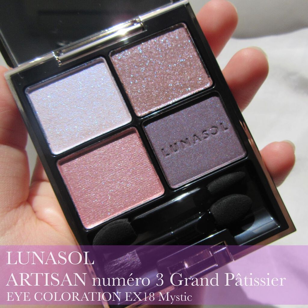 アイカラーレーション/LUNASOL/アイシャドウパレットを使ったクチコミ(1枚目)