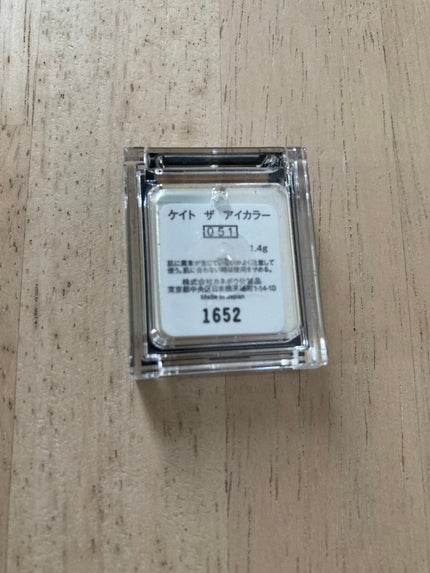 ケイト ザ アイカラー/KATE/単色アイシャドウを使ったクチコミ(2枚目)