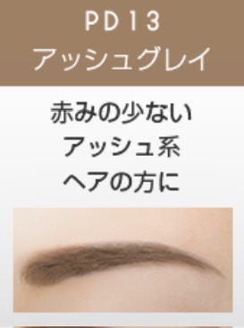 定番のペンシルアイブロウと言えばExcel‼️

描きやすくてブラシもついてるからめっちゃいいのはいいんですが、気になるのがやっぱりお値段😢


アイブロウ1本で1600円はかなり厳しい、、、



めっちゃ長持ちする訳でもないし、良くも