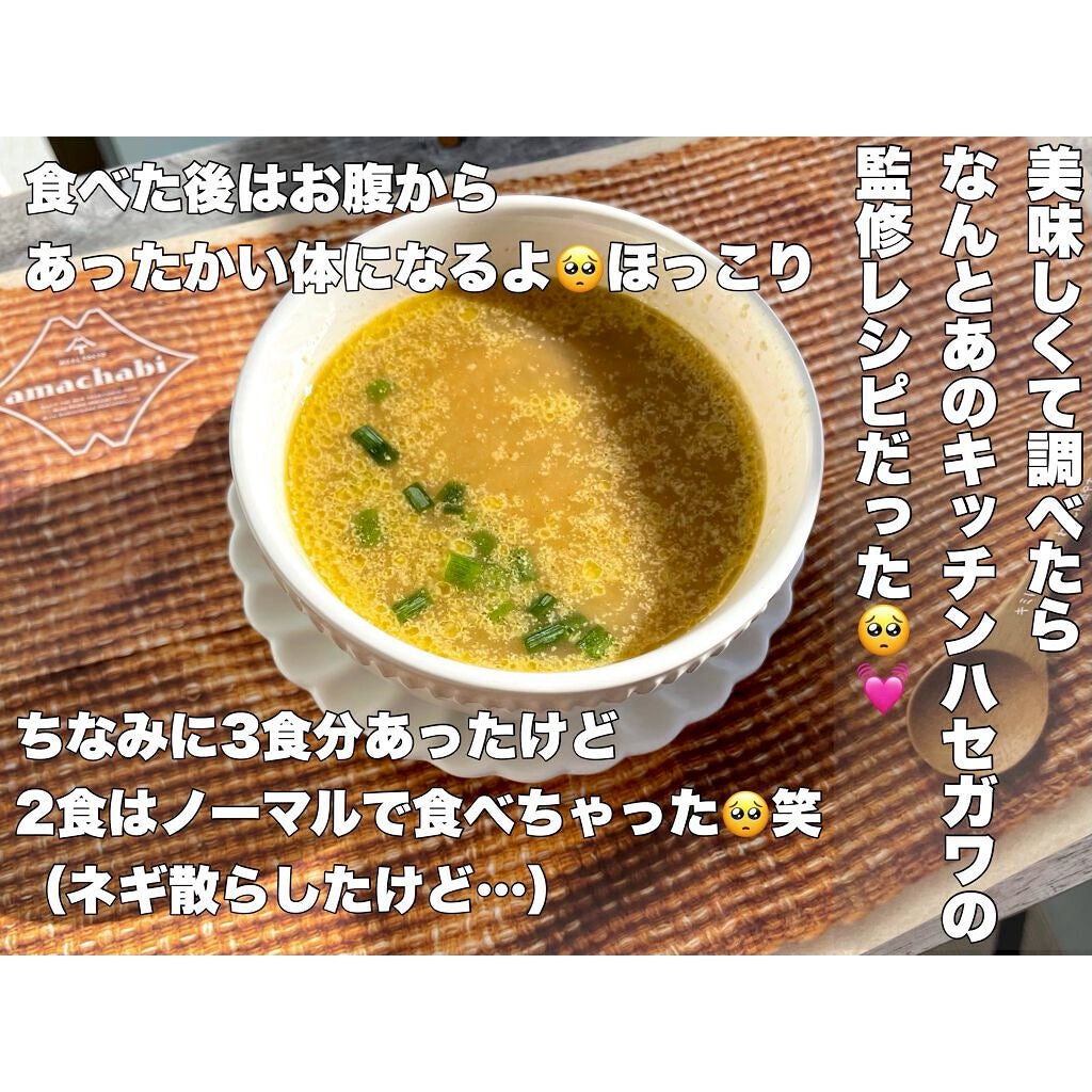 amachabi/MEAL TOKYO/食品を使ったクチコミ(4枚目)