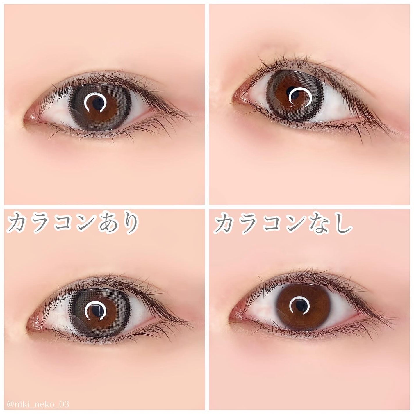 Big Glowy 1day/OLENS/ワンデー(1DAY)カラコンを使ったクチコミ(4枚目)