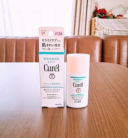 潤浸保湿 色づくベースミルク /キュレル/日焼け止めミルクを使ったクチコミ(1枚目)